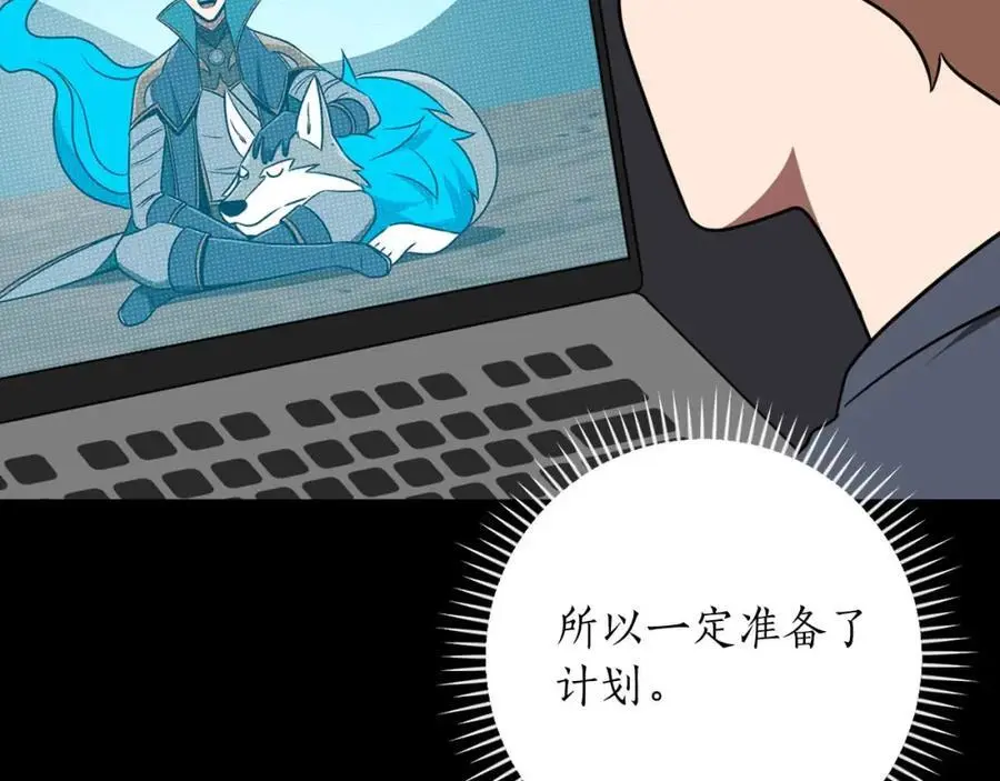 第86话 开拓之地150
