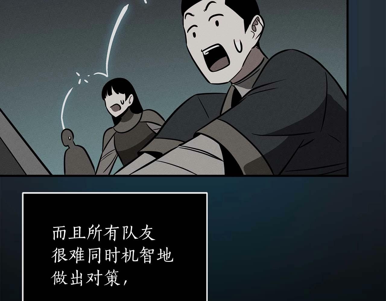 第59话 狂战士154