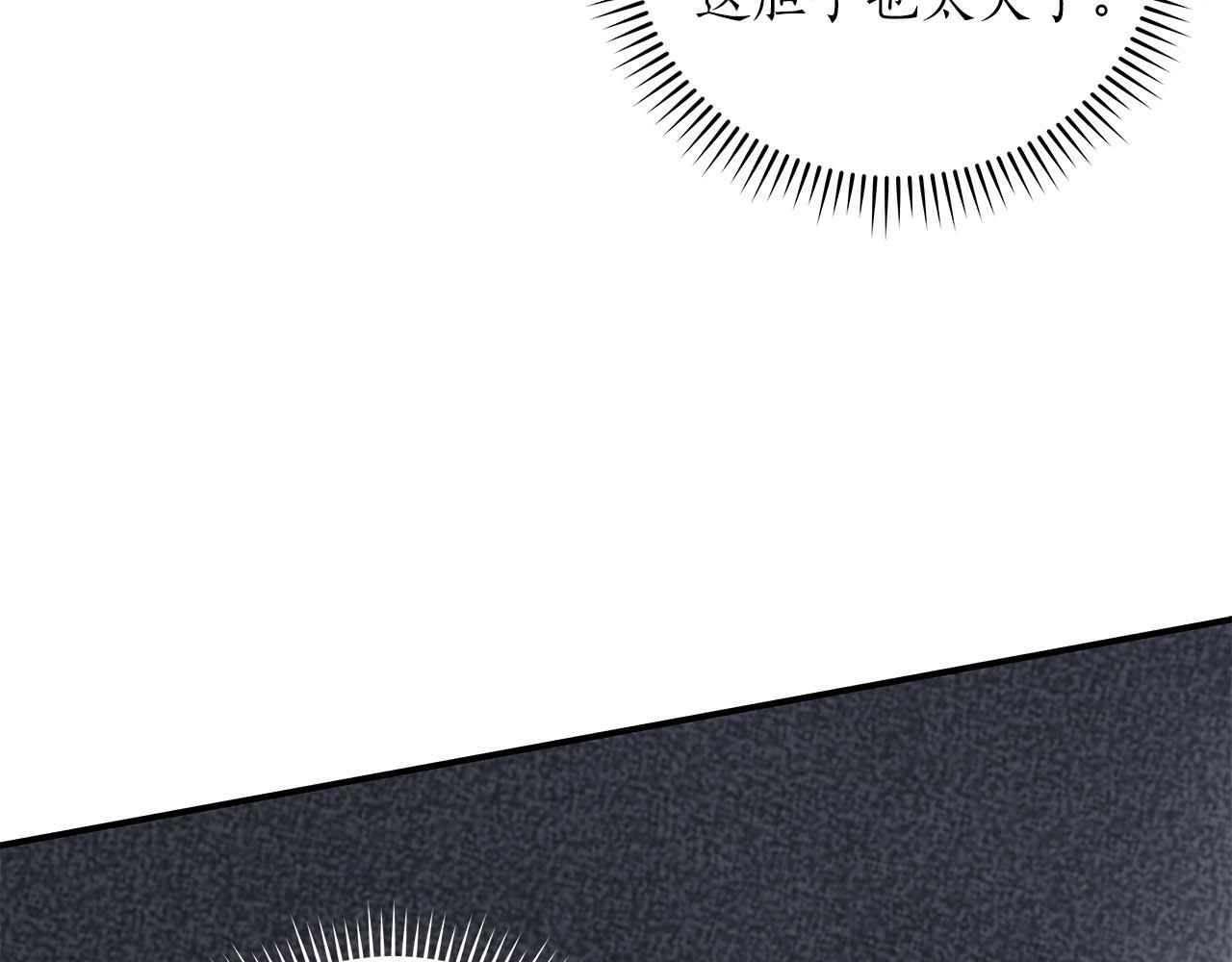第49话 进入榜单85