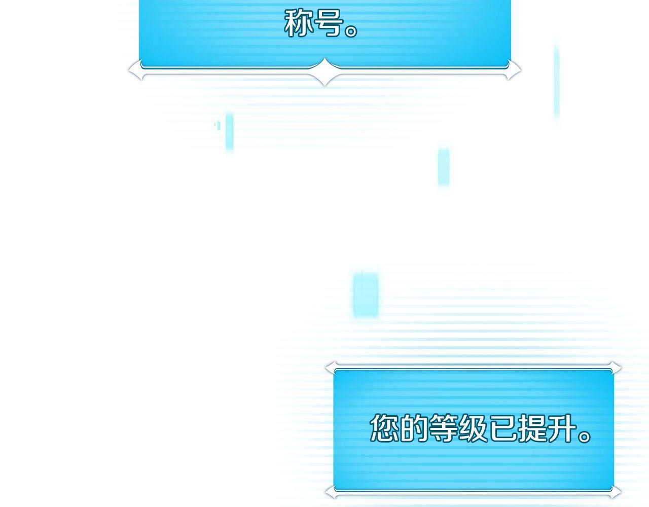第57话 新技能90