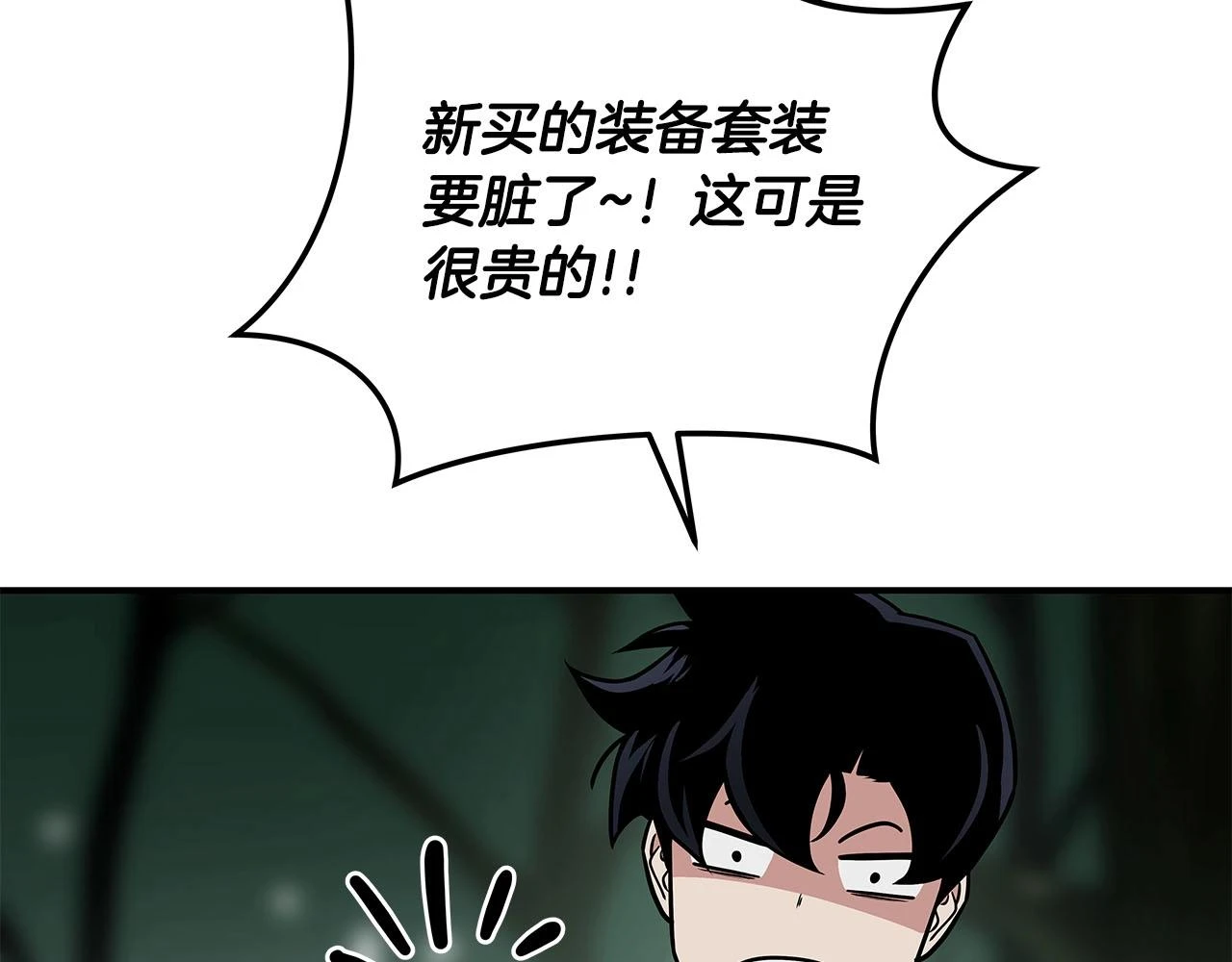 第27话 隐藏任务130