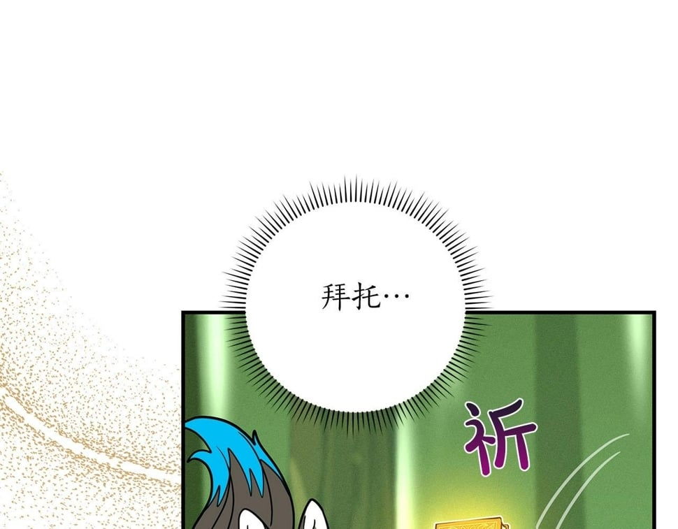 第43话 悬赏122