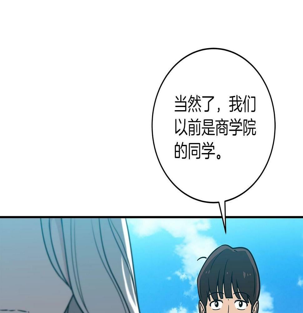 第35话 白魔杖87