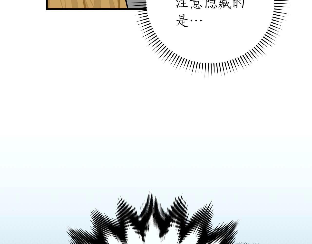 第51话 黄金平原60