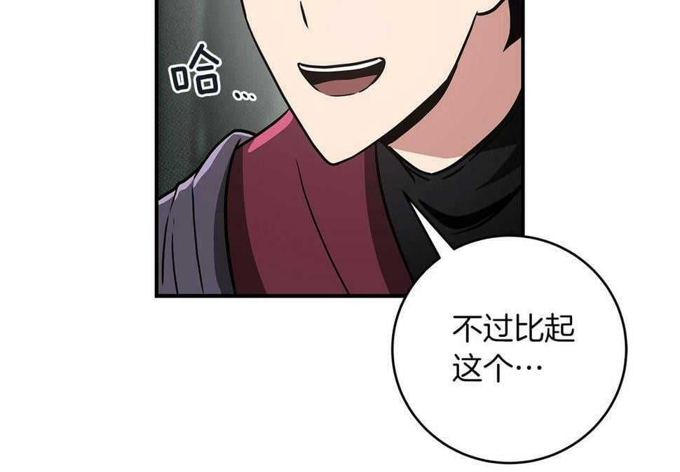第42话 无名神21