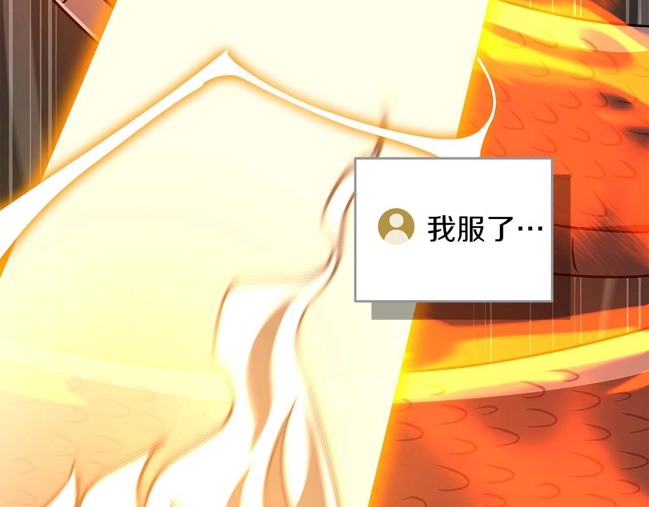 第73话 战斗力变化62