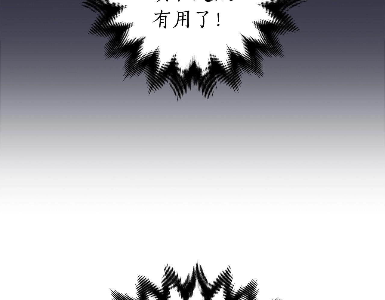 第11话 秘密祭坛149