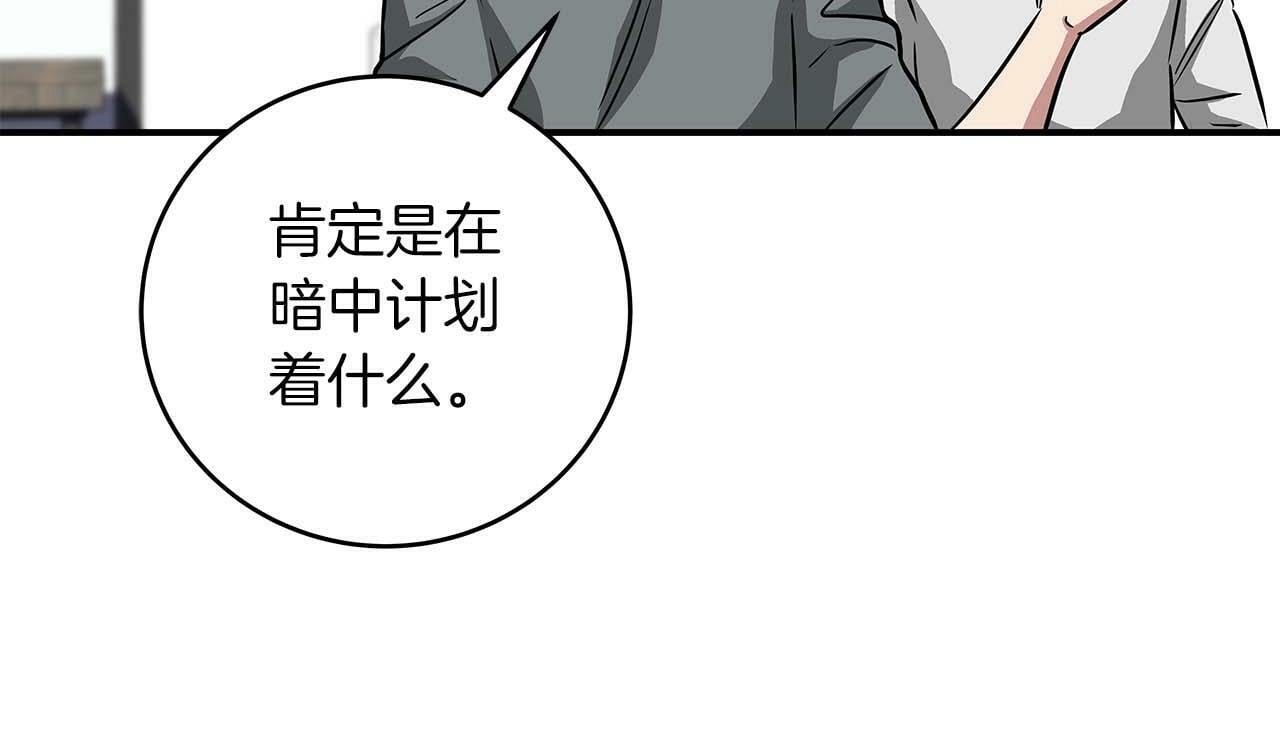 第52话 不屈的意志151
