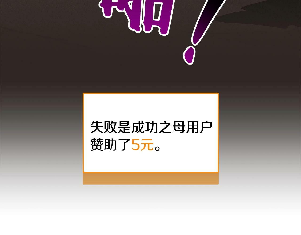 第57话 新技能48