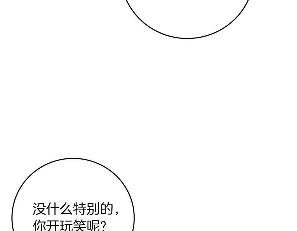 第40话 缪斯123