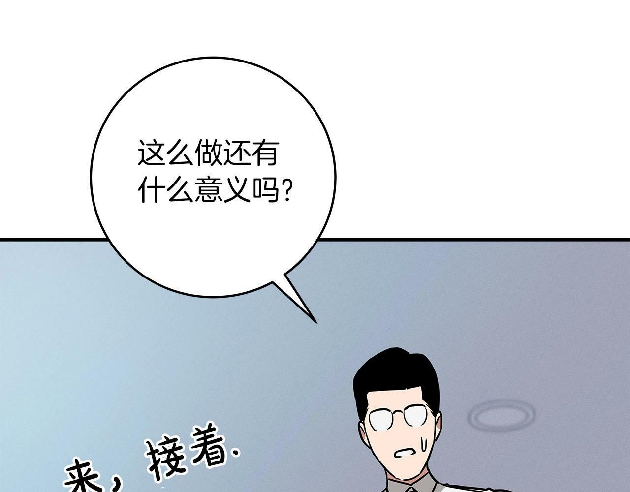 第44话 对立十大公会122