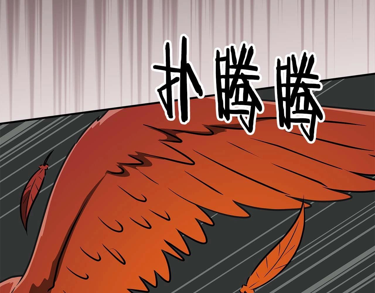 第73话 战斗力变化41