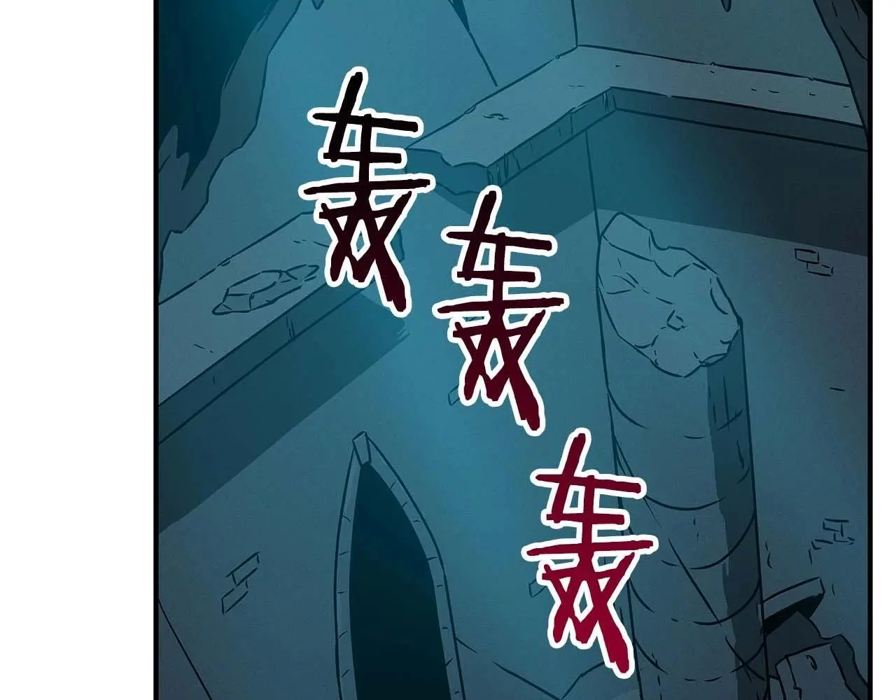 第75话 物理魔法90