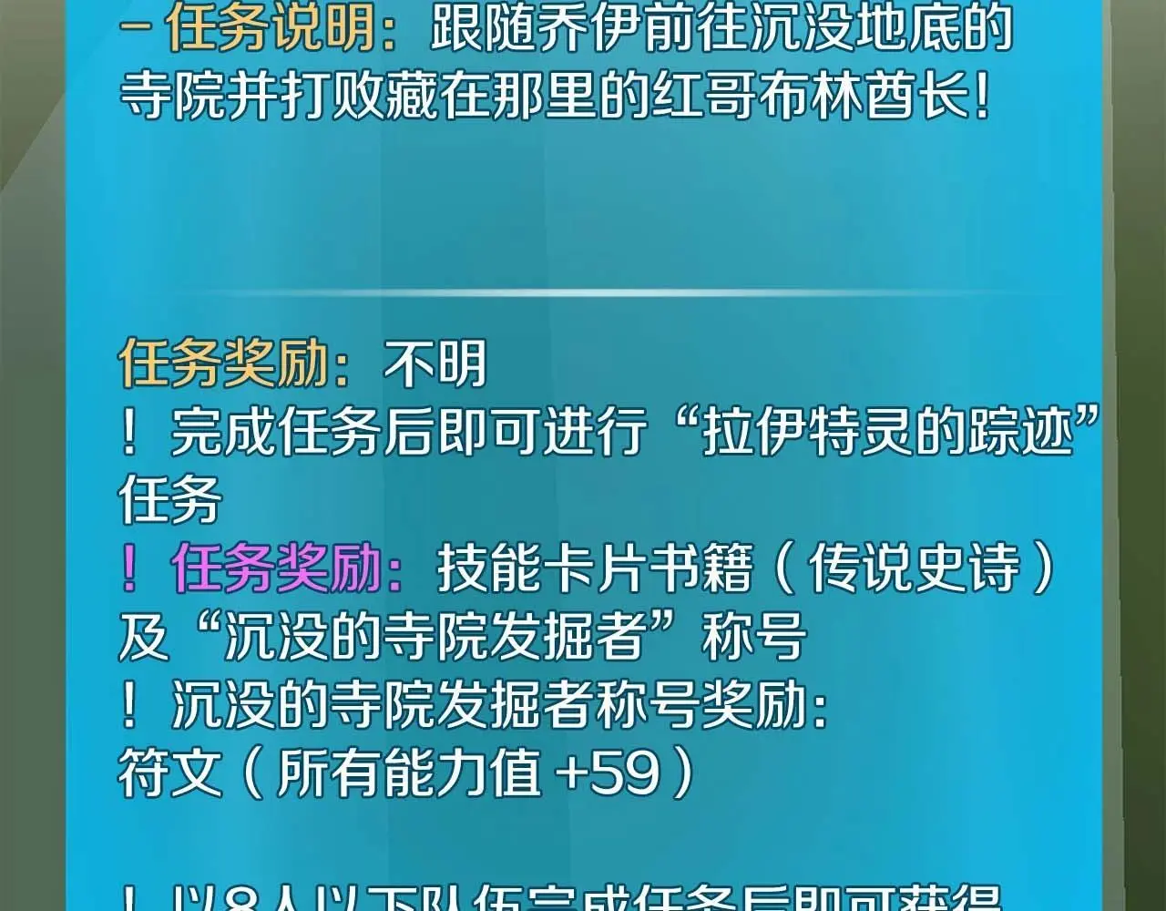 第75话 物理魔法50