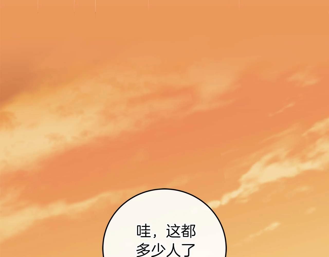 第52话 不屈的意志107