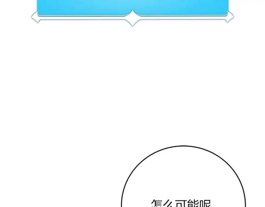 第85话 新花式直播254
