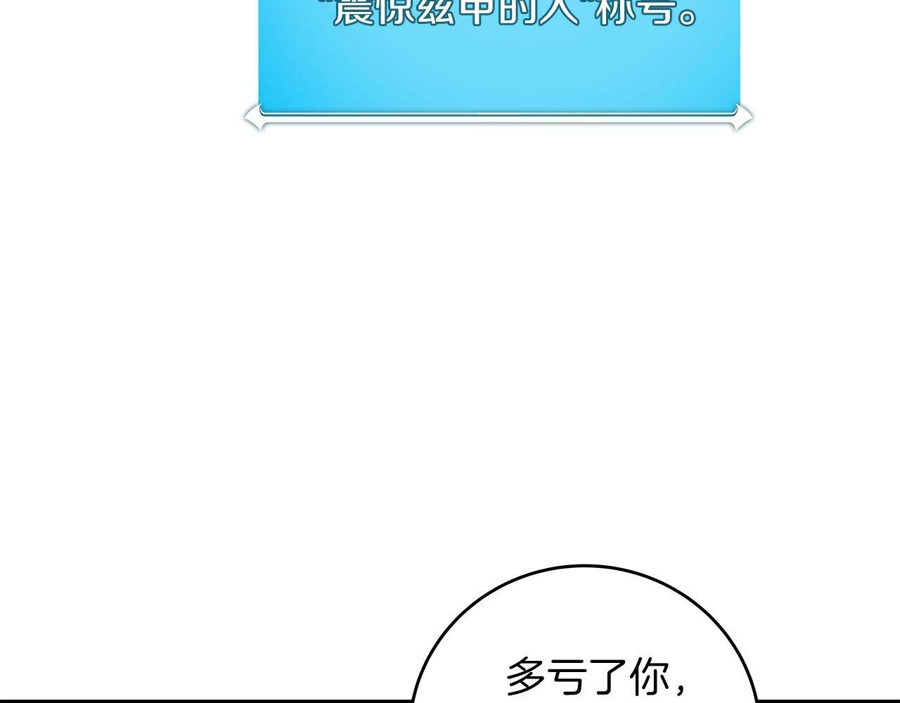 第55话 提取属性117