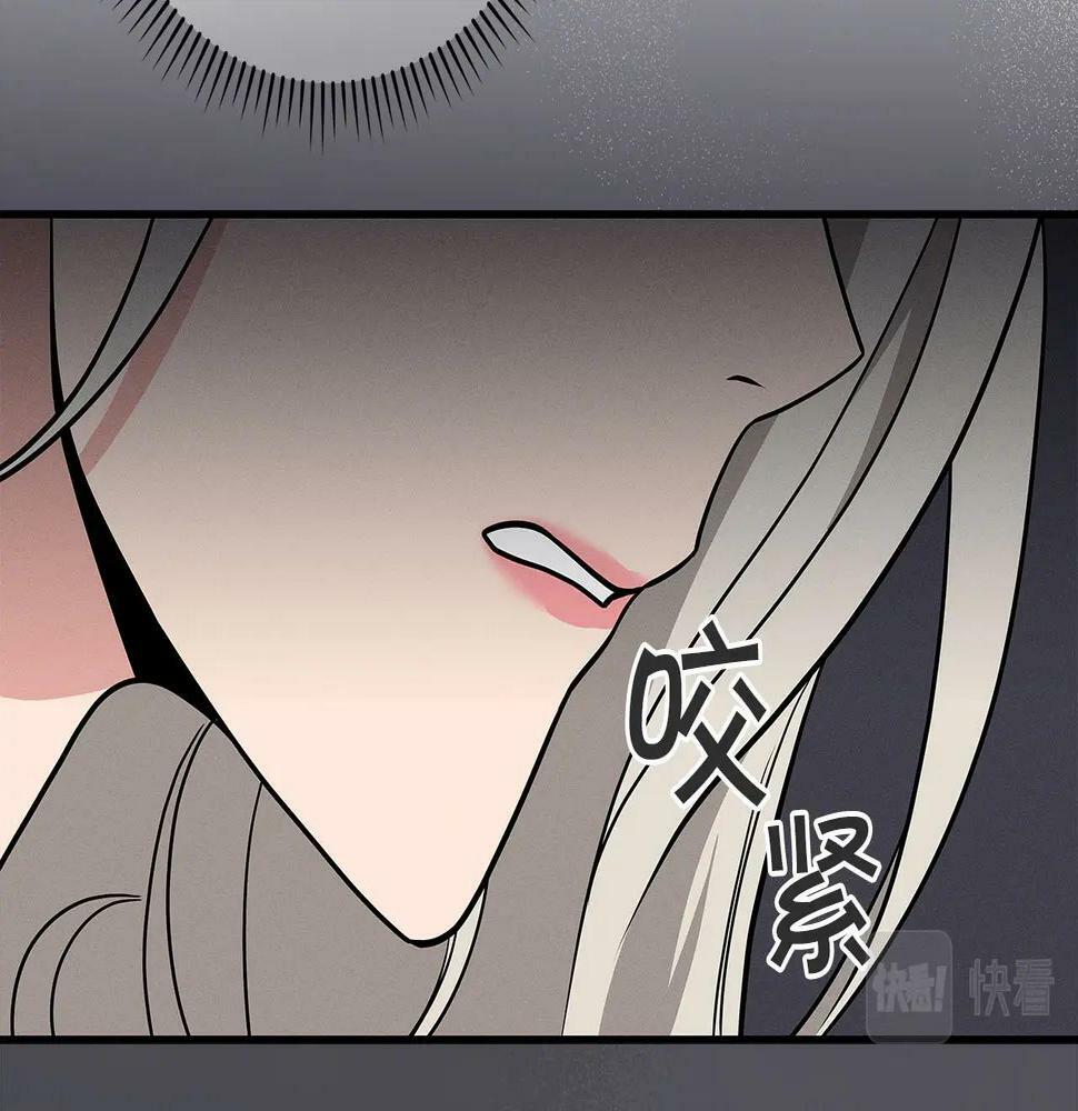 第35话 白魔杖110