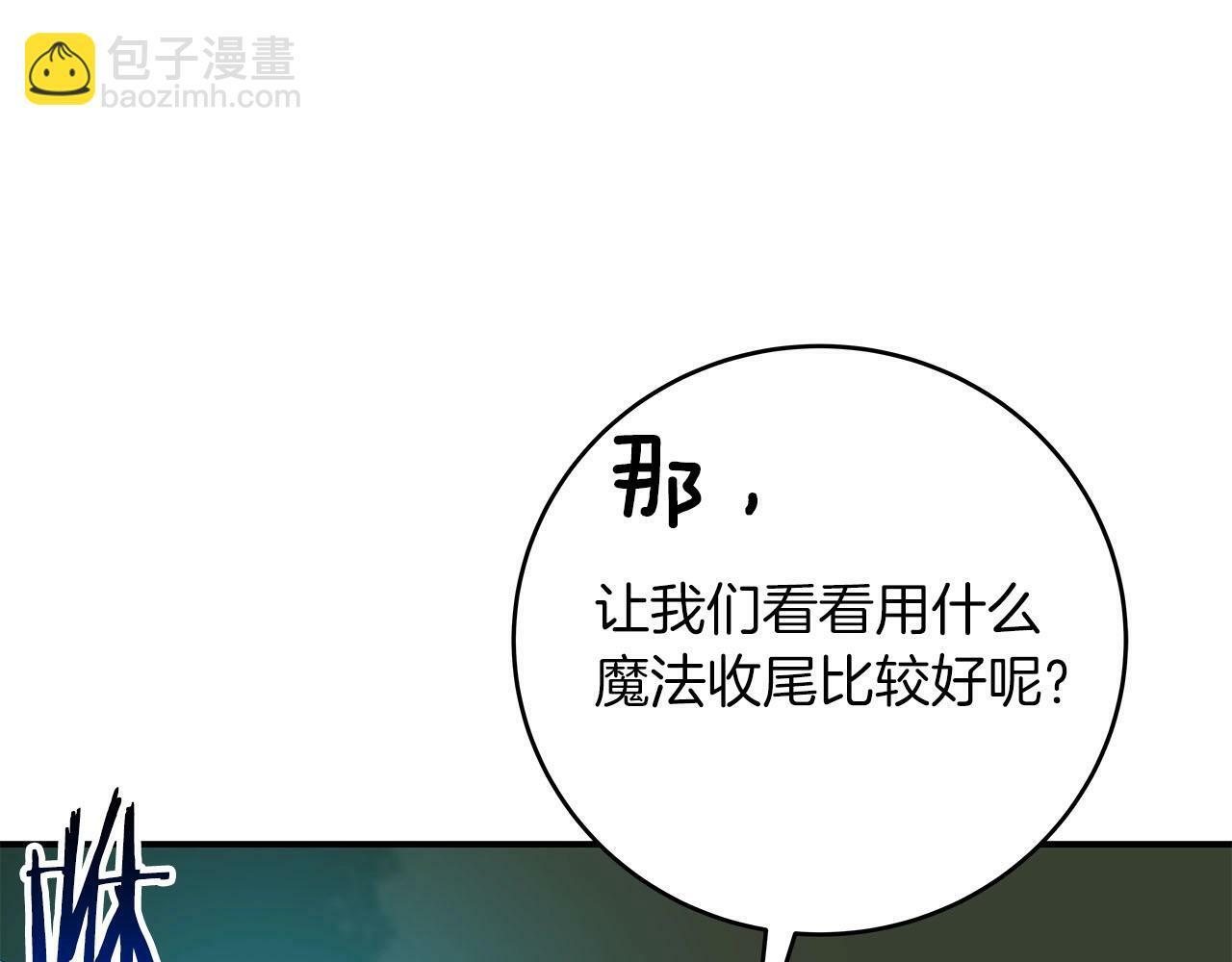 第57话 新技能84