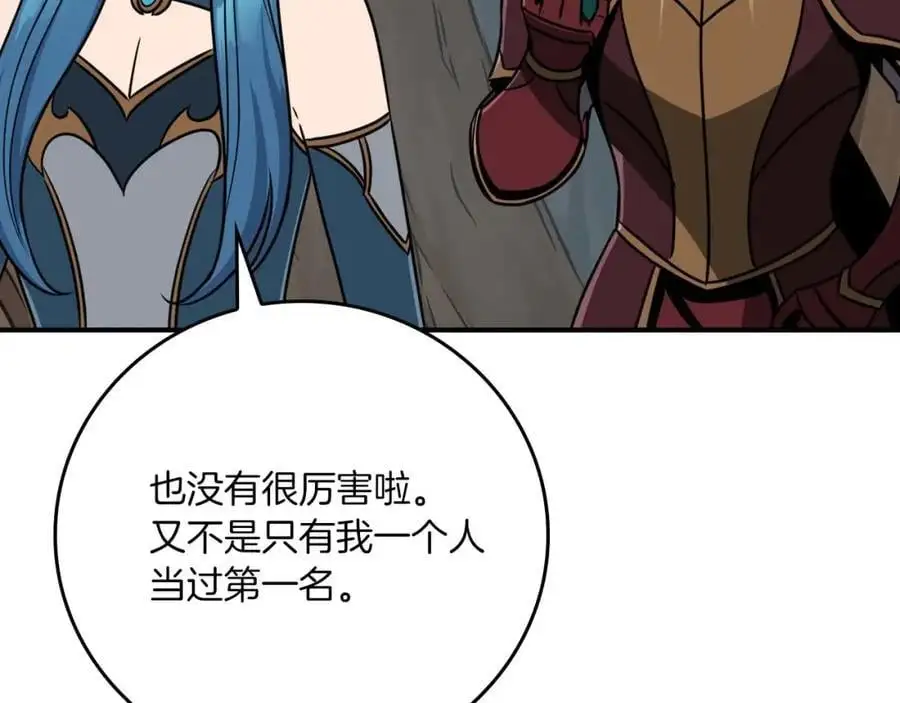 第86话 开拓之地39
