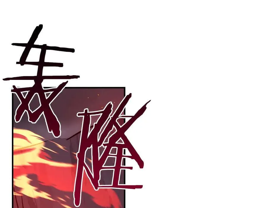 第95话 捉迷藏的BOSS221