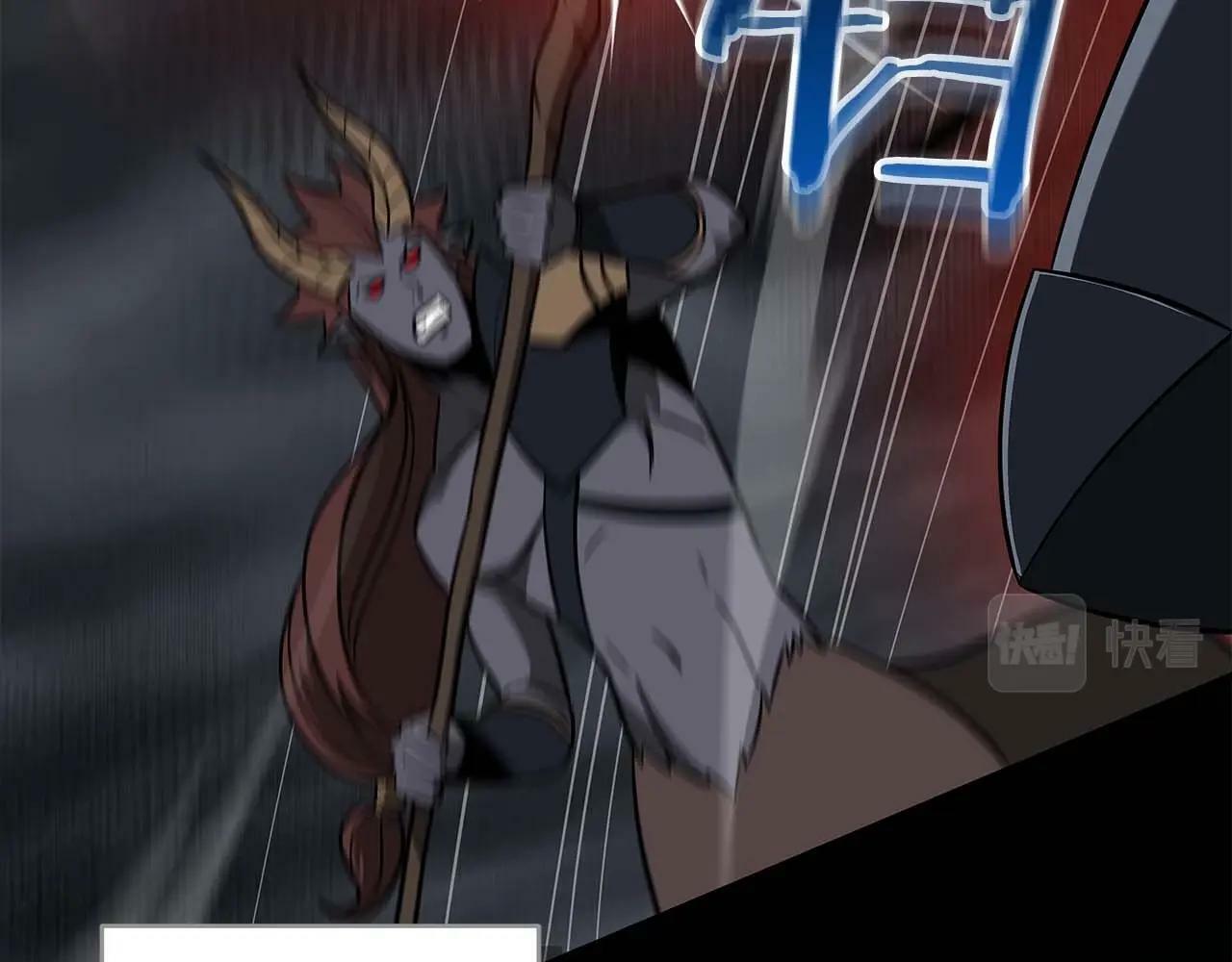 第59话 狂战士141