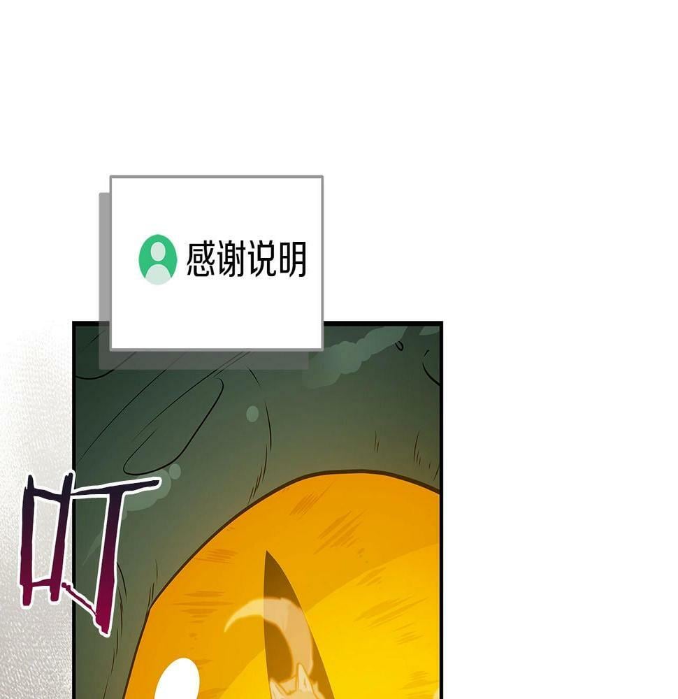 第34话 挑战成功72