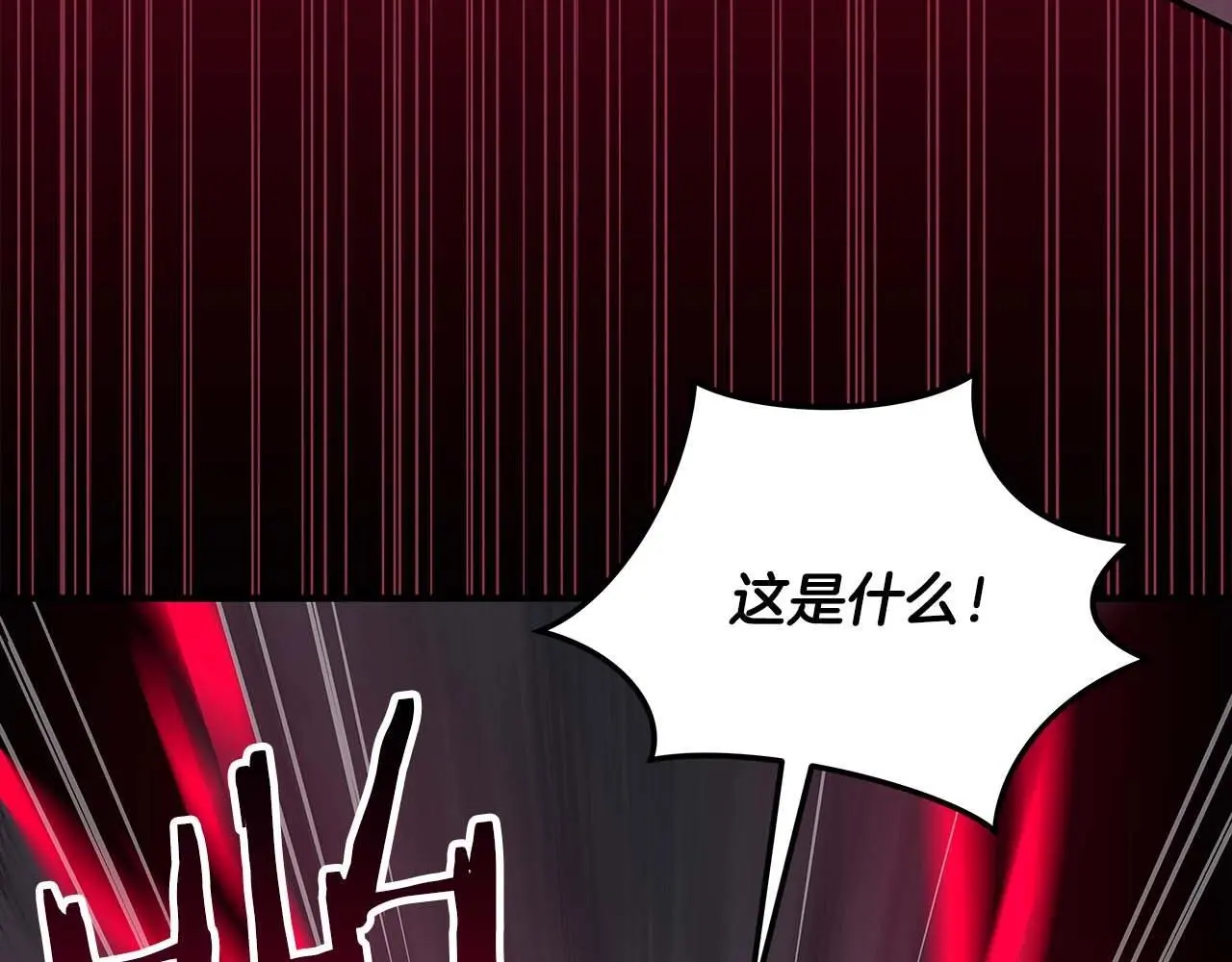 第78话 阿兹莫的委托71