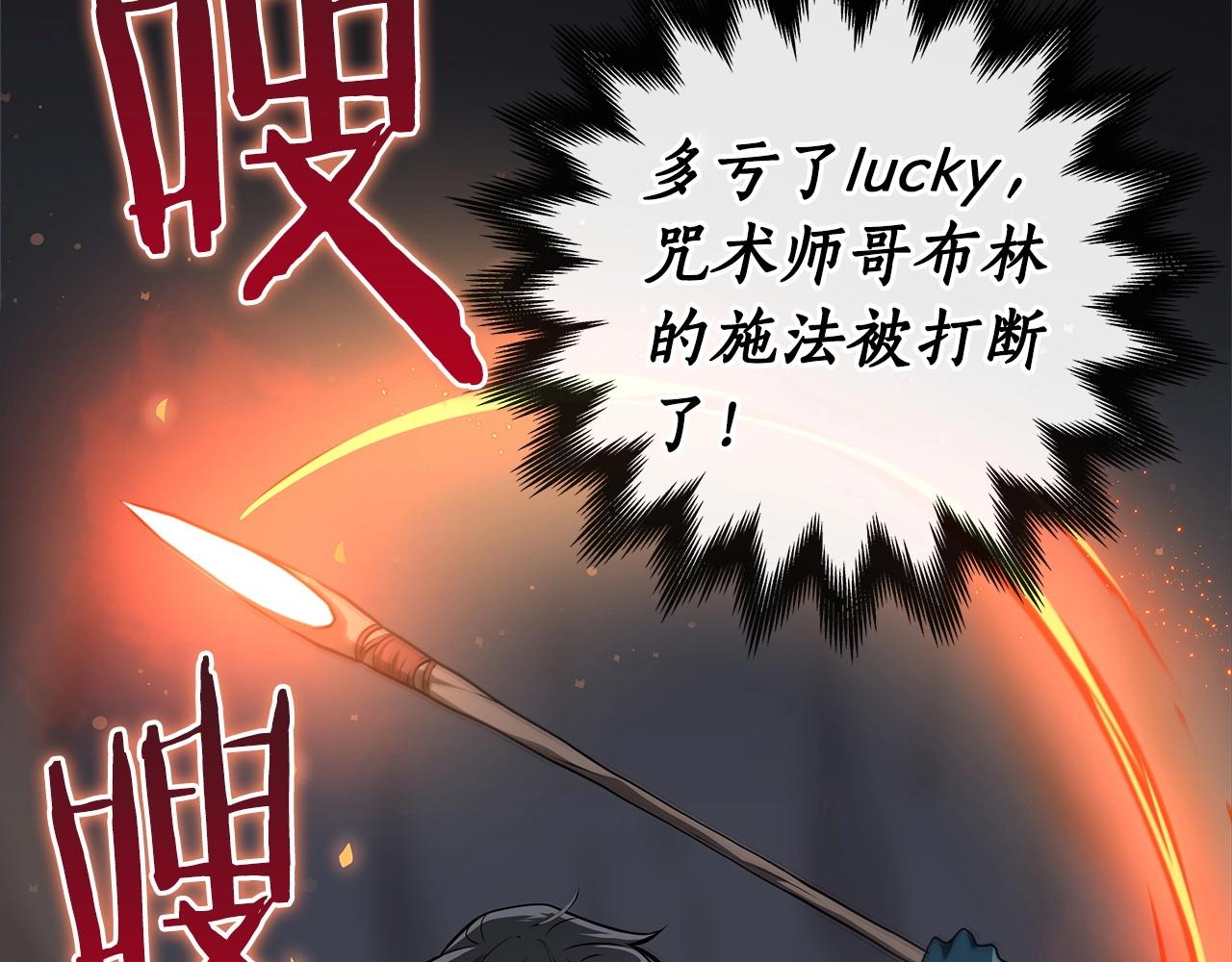 第9话 主线任务46