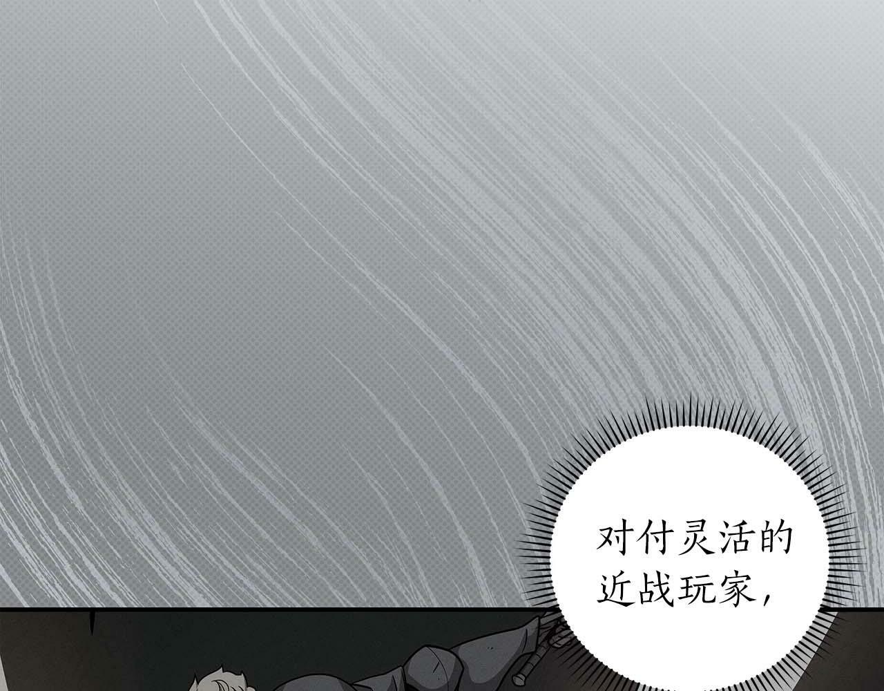 第52话 不屈的意志65