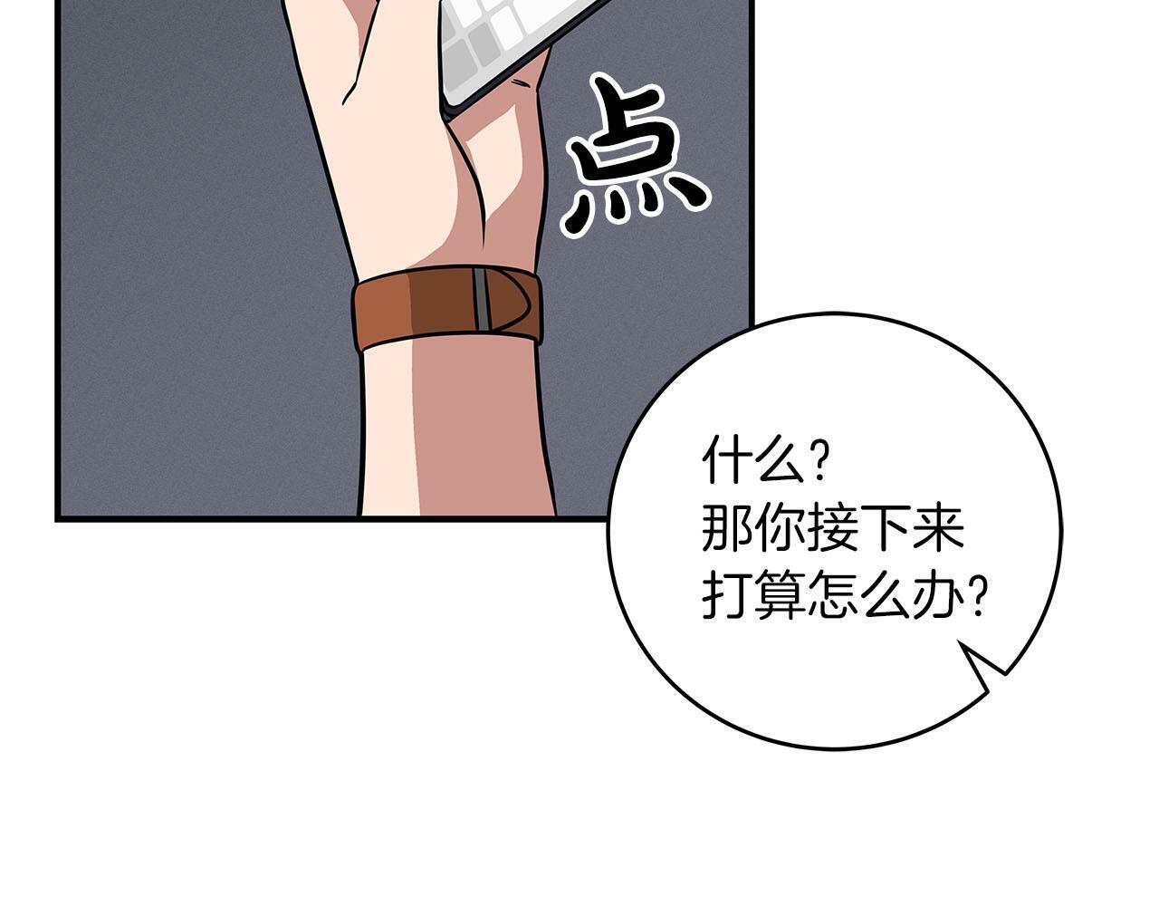 第65话 主线剧情39