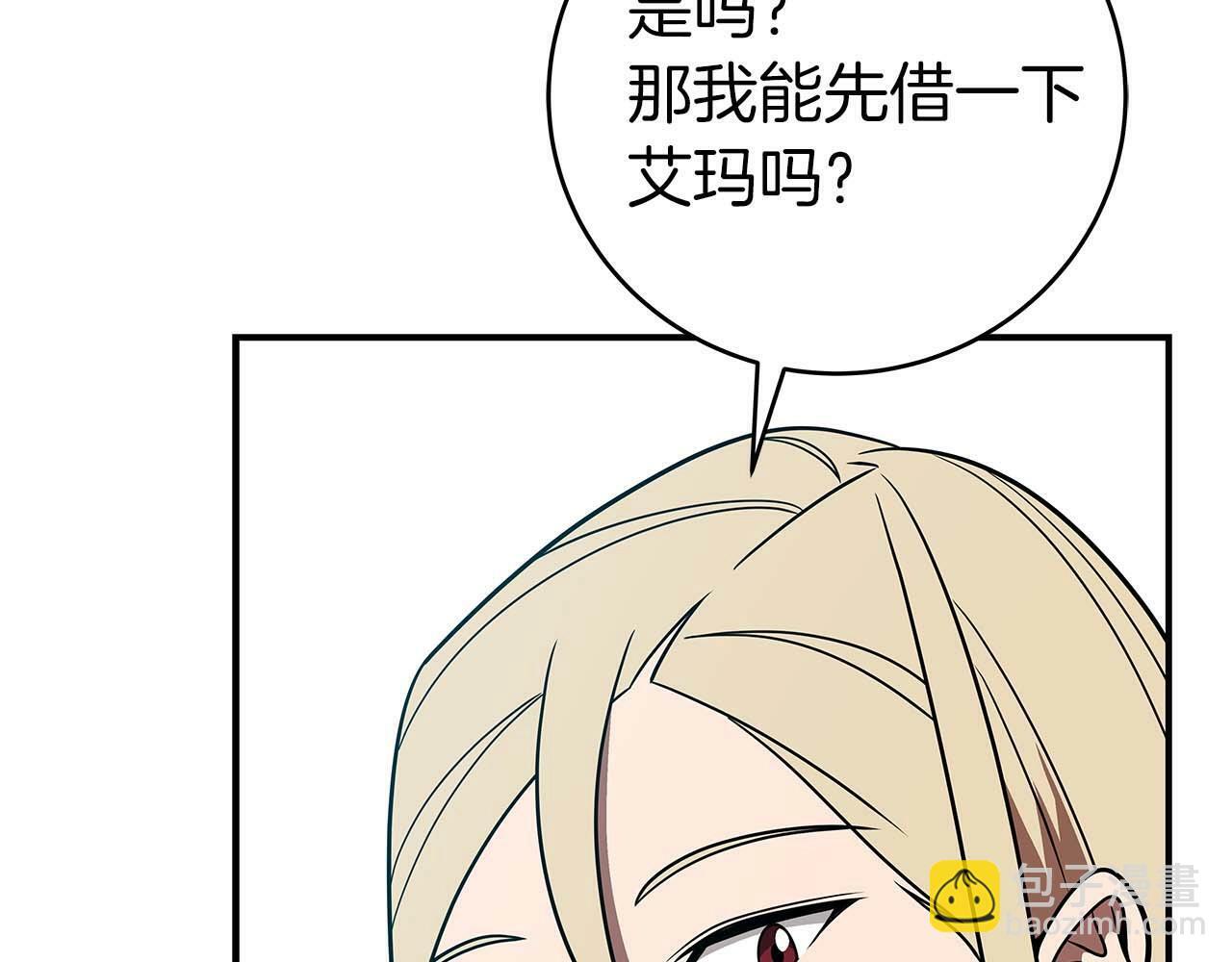 第63话 单刷幽灵186