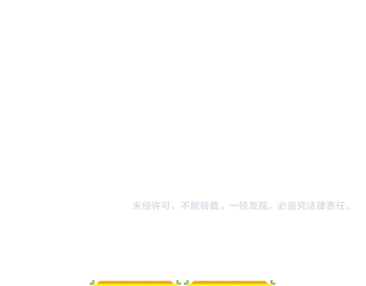 第71话 新协助者262