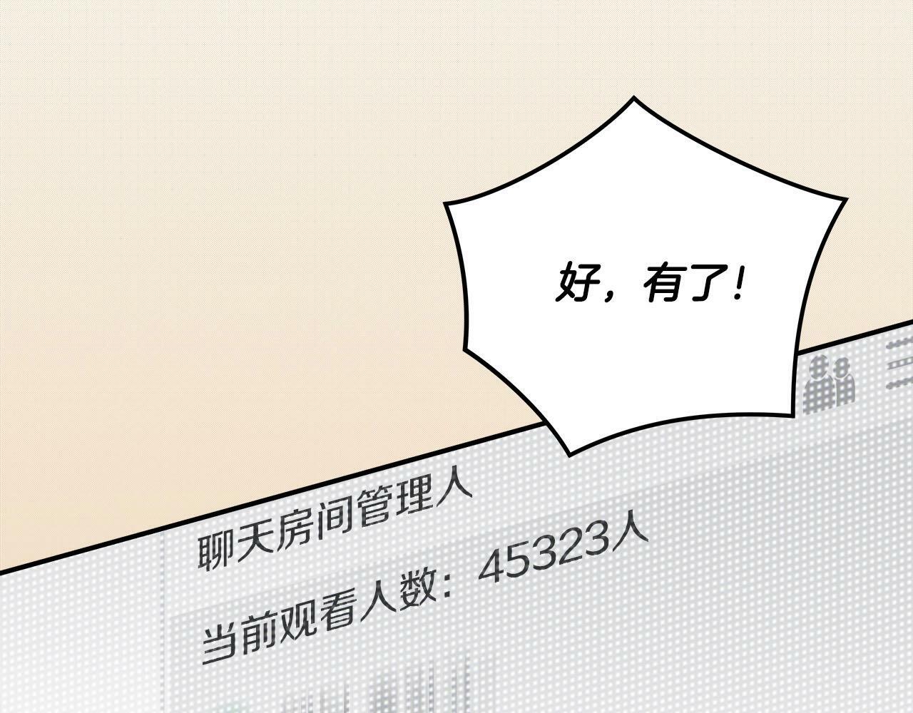 第34话 挑战成功181