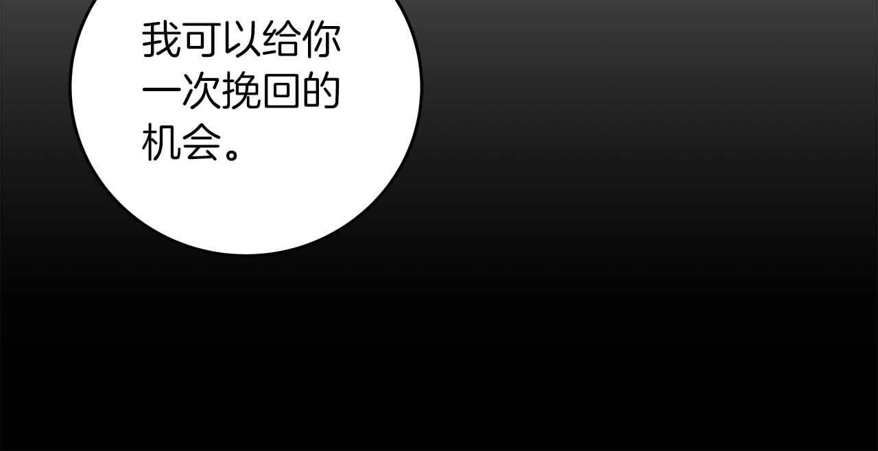 第67话 正面硬刚155