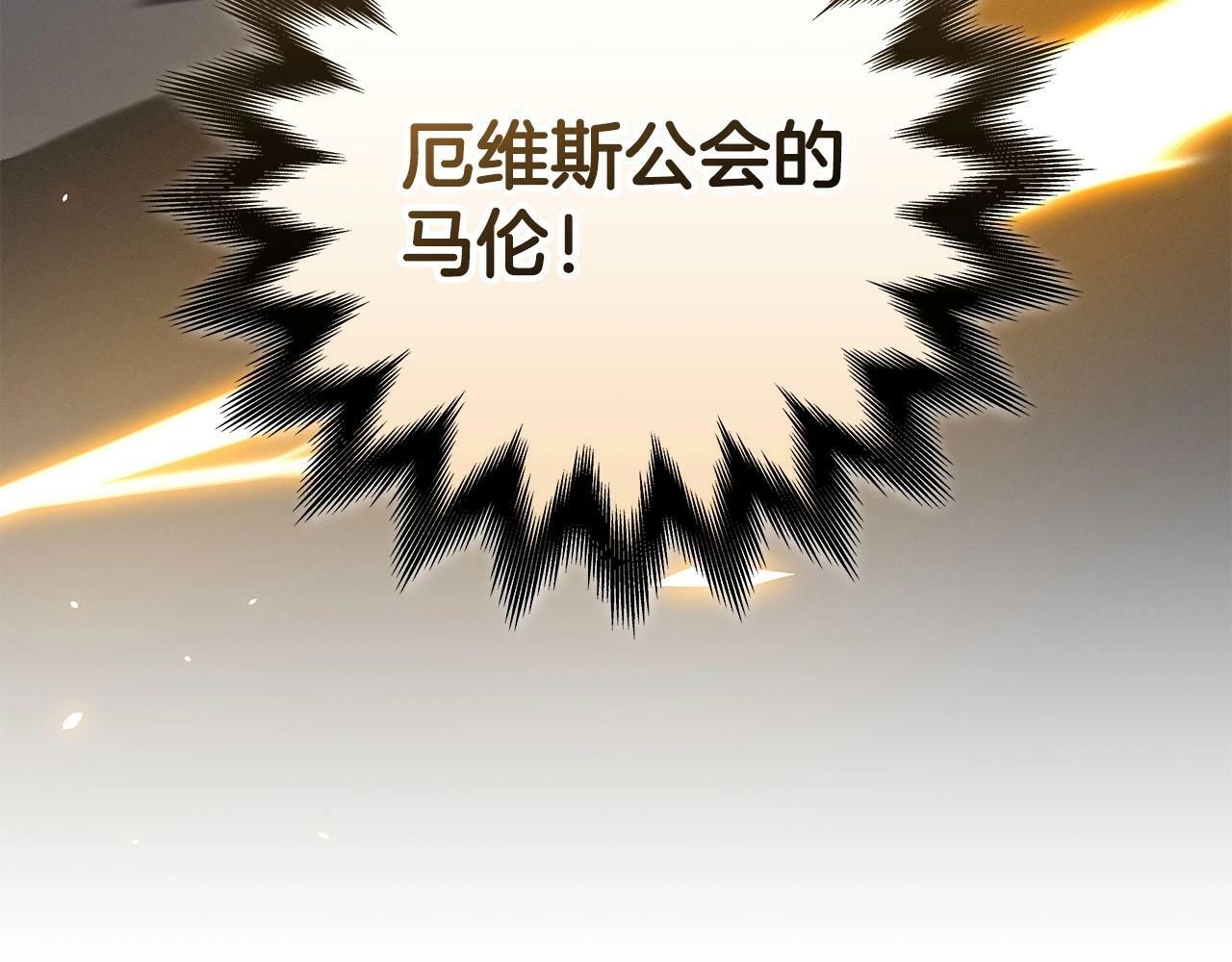 第55话 提取属性60
