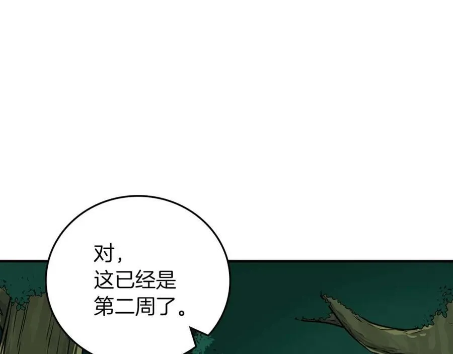 第88话 躲起来的大魔道师102