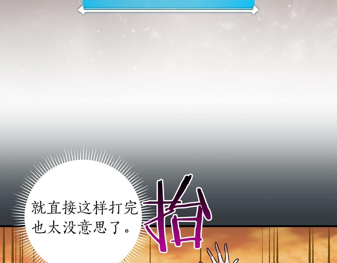 第54话 杀鸡儆猴43
