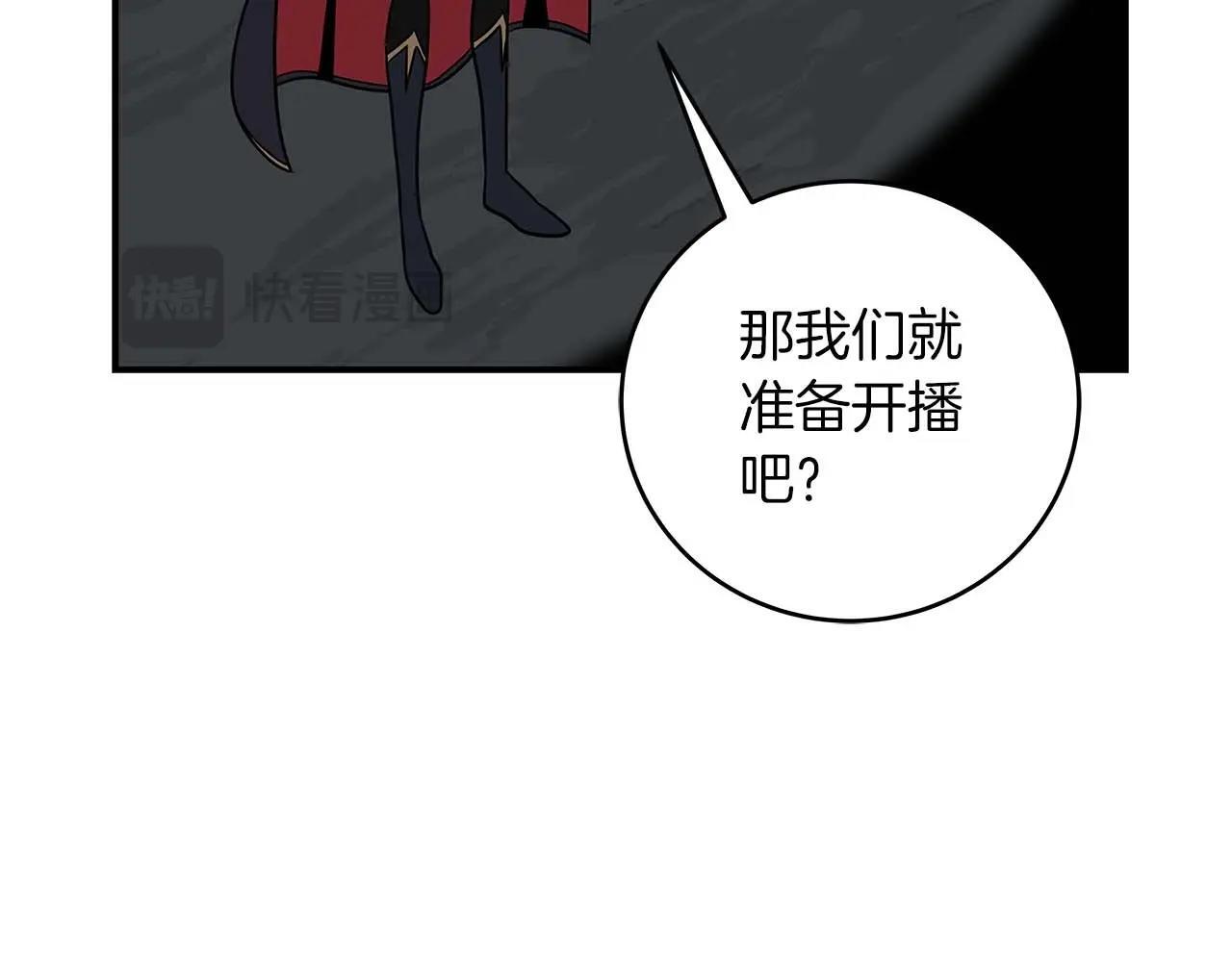 第71话 新协助者76