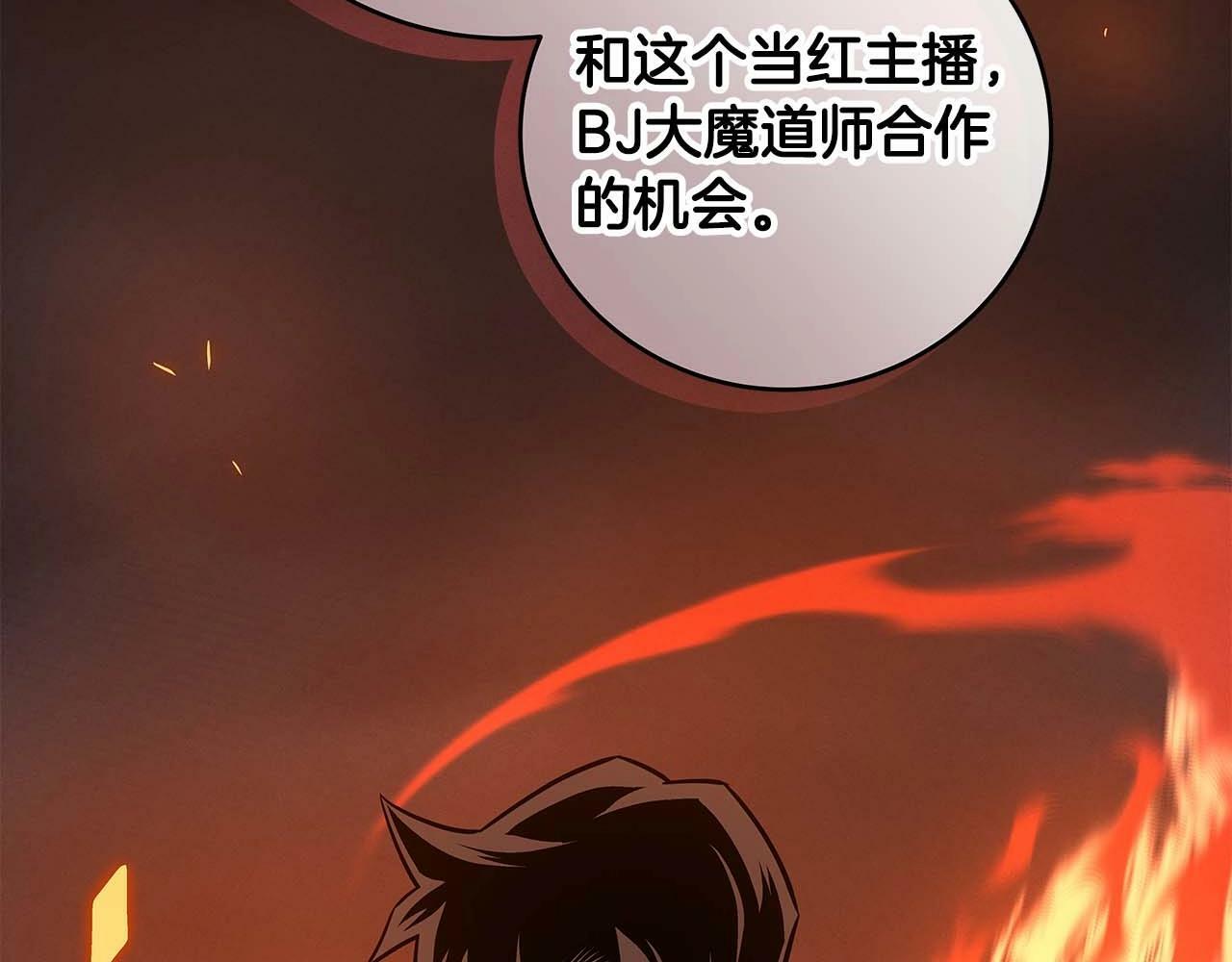 第59话 狂战士34