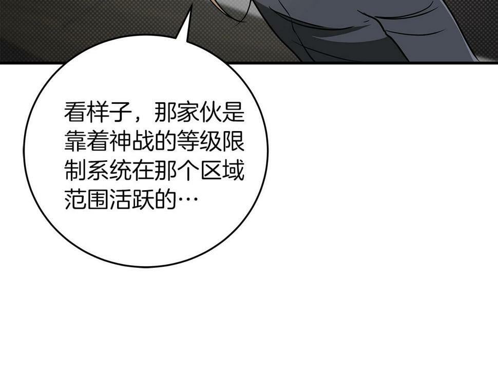 第42话 无名神129