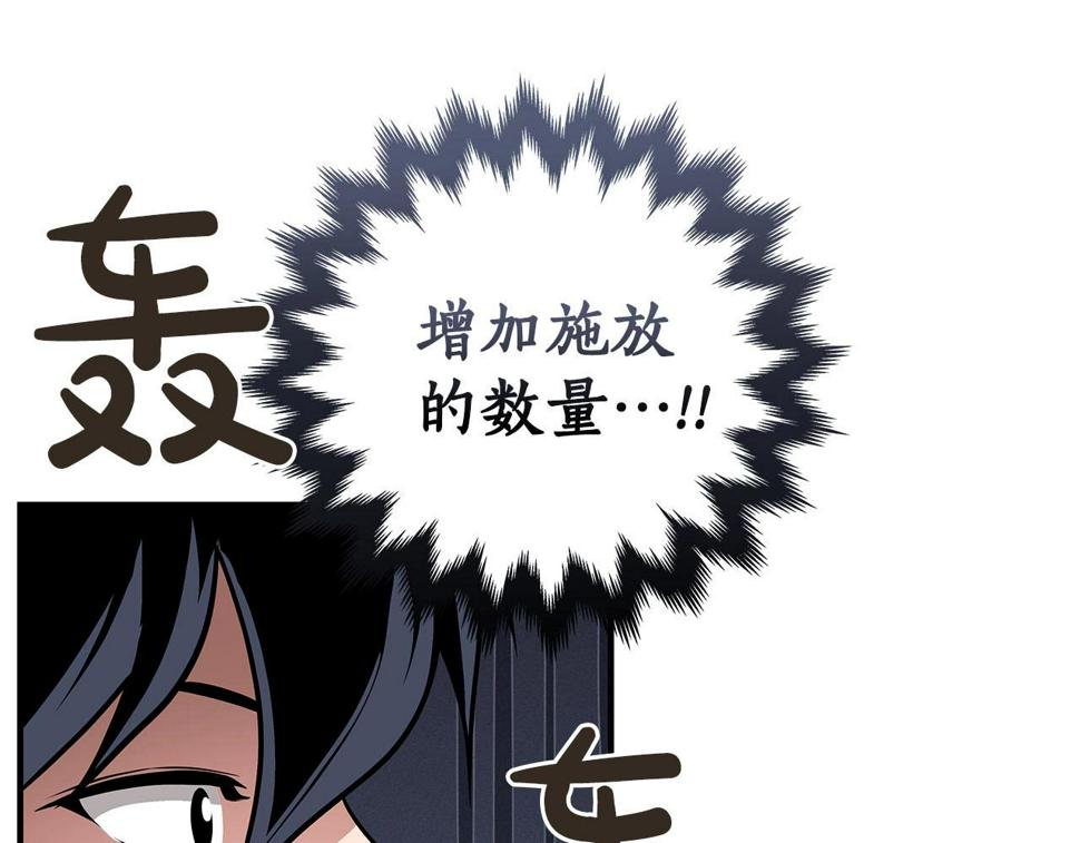 第36话 精灵引路29