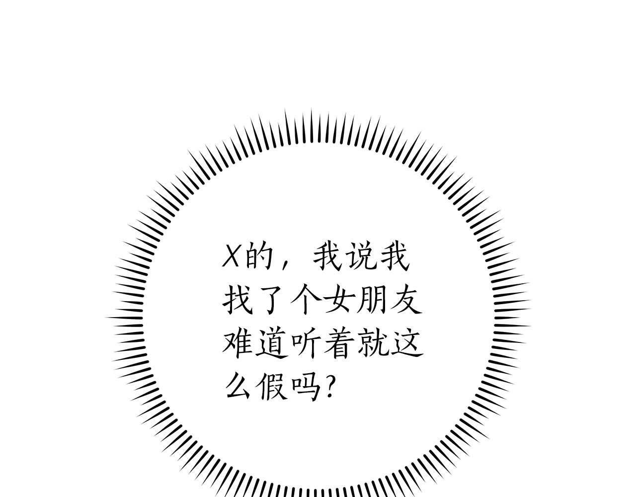 第63话 单刷幽灵132