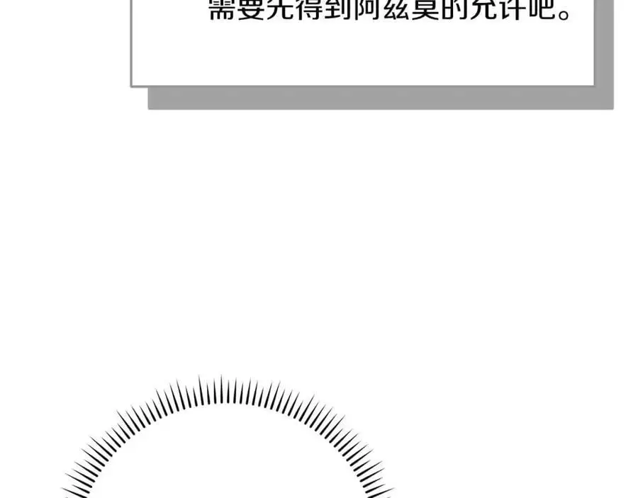第85话 新花式直播143