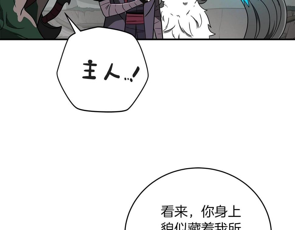 第43话 悬赏19