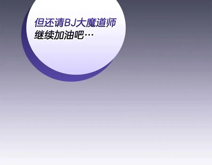 第90话 lucky之“死”115