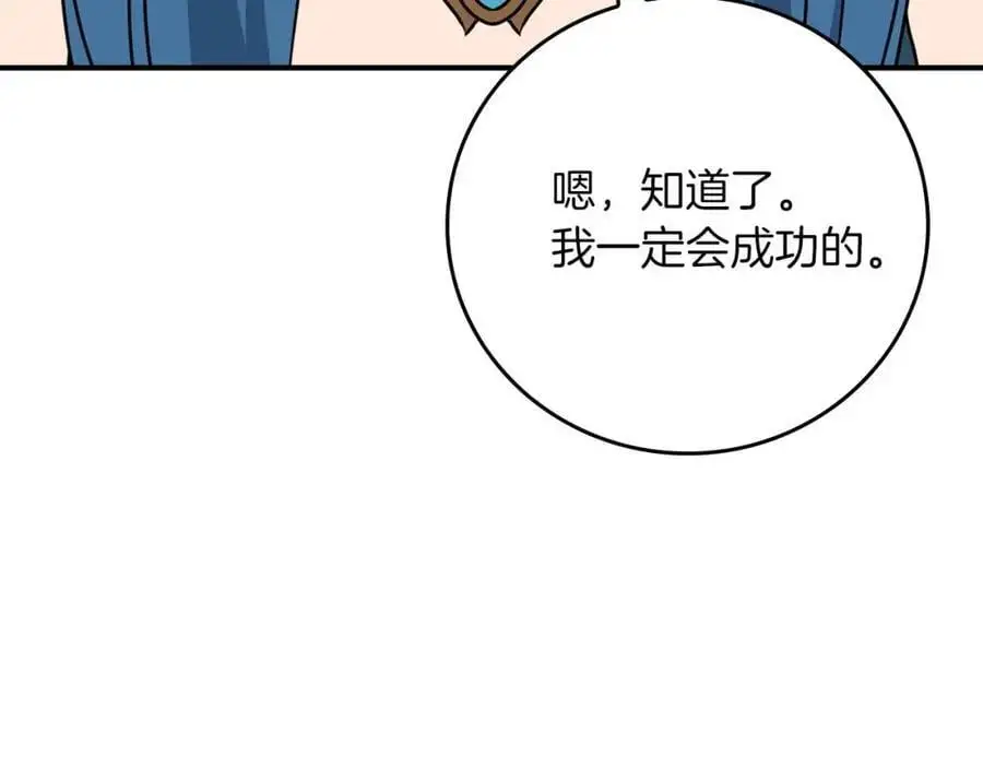 第86话 开拓之地198
