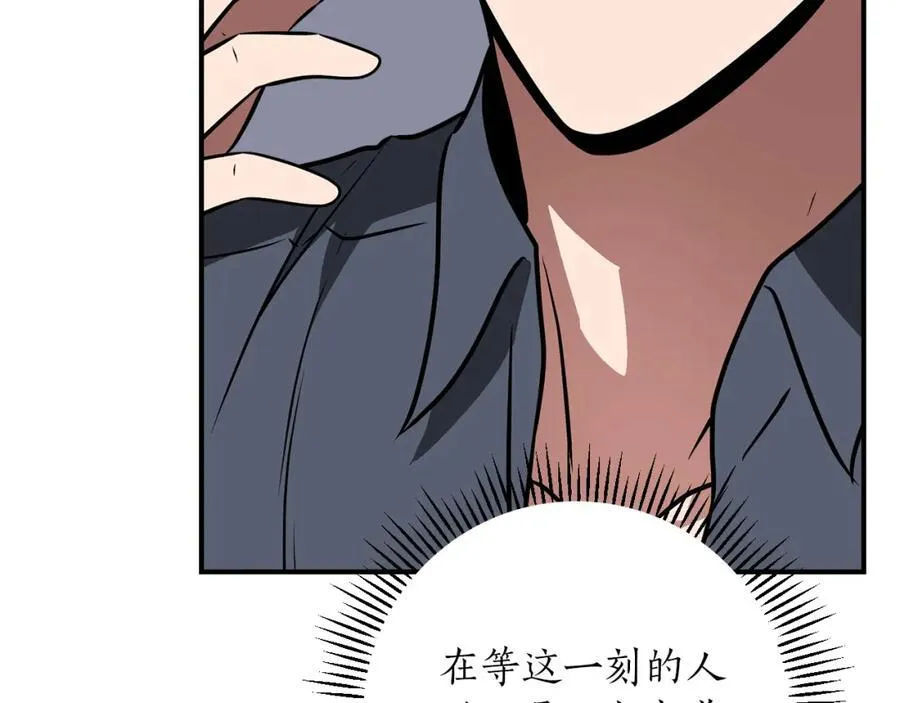 第94话 坑货NPC130