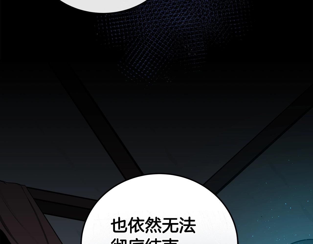 第16话 万神级69