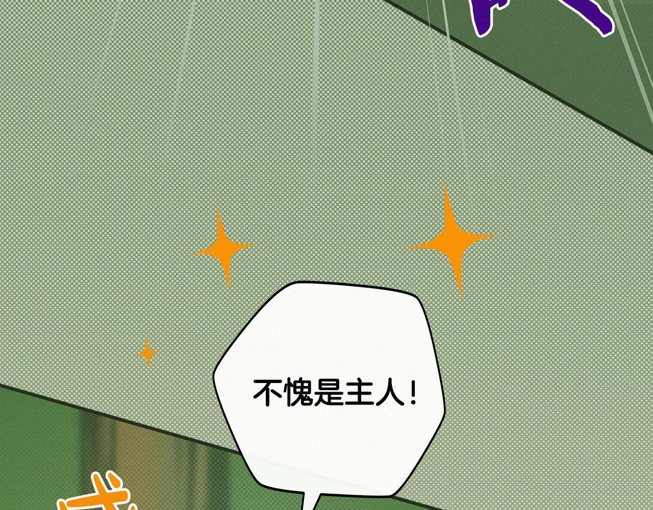 第45话 合影16